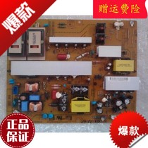 LG TV circuit board Circuit board 42LH22RC-TA Power supply EAX55357701 32 LGP42-09LF