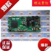  X Xiaomi LCD TV accessories circuit board Circuit board L49M5-AZ motherboard TPD T962 PC791