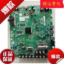  C Changhong LCD TV accessories circuit board Circuit board LT32630X motherboard JUC7 820 00031765