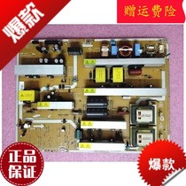 Samsung TV Circuit Board Board Board LA46A550P1R Power Board BN44-00202A IP-271135