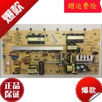  Changhong TV circuit board Circuit board LT26630X Power supply board FSP107-3PS04 FSP107P-3