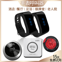 Wireless watch pager Teahouse restaurant waterproof bracelet service bell wine hotel room chess and card old peoples home Ring Bell