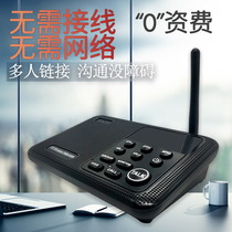 Office pager phone wireless voice hotel room intercom boss secretary two-way internal call