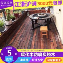 Carbide Wood anticorrosive charcoal wood shooting background board decoration retro pastoral solid wood dark brown Brown
