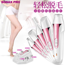 Lady Shave Hair defeaters Scraping Pubic Fur Trimminger Woman With Private Hair Shave With Armband Shave Hair Shave Hair Shave Hair