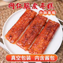 Park small sample Net red crispy rice cake commercial semi-finished Korean street snack water mill rice cake containing sauce 570g