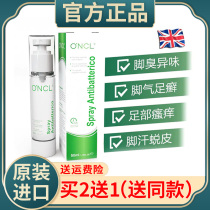 British imported ONCL Oke essential oil antibacterial foot spray sterilization foot itching foot odor spray