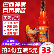 Brazilian fruit Guarana Cona concentrated passion fruit beverage thick pulp commercial home Internet cafe milk tea shop dedicated 1kg