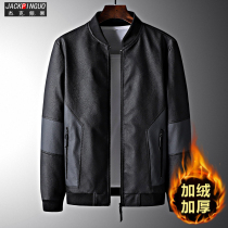 Leather mens autumn and winter velvet thickened jacket Spring and autumn Korean version of the trend handsome casual loose large size jacket