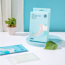 MINISO famous excellent product cool feeling rest foot paste 5 pieces (Mint) shopping storm break relax portable