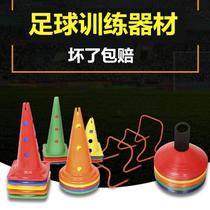Prop pulley pile football training logo barrel round bottom 52cm surround equipment disc with hole roller slide logo