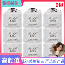 (9 packs) soft and clean face towels pure cotton sterile disposable cosmetic wash face towel drum style home face towels