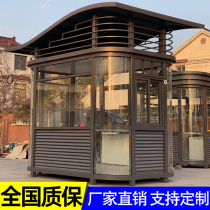Steel structure guard booth Security booth Outdoor mobile heat insulation parking fee booth Doorman security duty room guard booth manufacturer