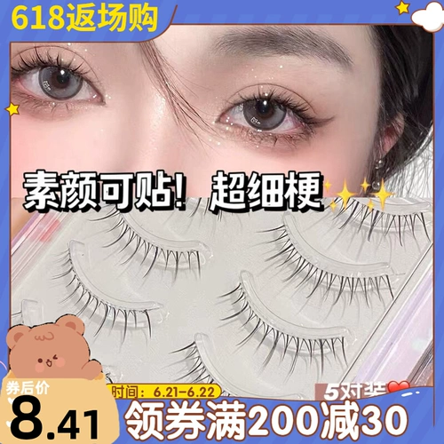 Тайская серия макияжа!Mengci Shangpin Fake Eshelashes M09 Little Demon Eye Comic Fairy Mao Dim Crystal Sircurry A07