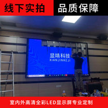  Full color LED display outdoor advertising electronic screen p6p5p4p3p2 5 indoor customized advertising screen large screen
