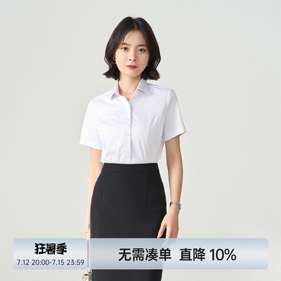 taobao agent White summer advanced classic suit jacket, high-quality style, with short sleeve