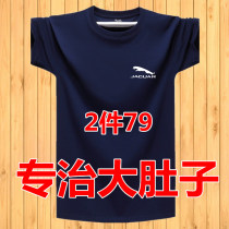 Summer men short sleeve T-shirt pure cotton loose fat Compassionate Faggot Half Sleeve Sweatshirt Plus Fattening Up Code Men T