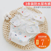 1 2 3 baby diaper pants pocket cotton spring summer newborn baby diaper waterproof washable breathable