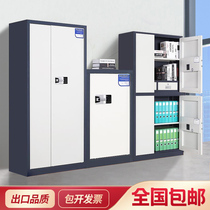 Electronic security cabinet Fingerprint password Office document cabinet National Treasure lock Financial file data anti-theft insurance security cabinet