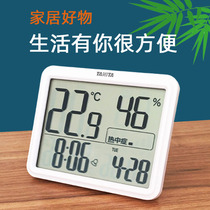 Japan Bailida indoor electronic calendar hygrometer Household smart thermometer multi-function alarm clock RH-002