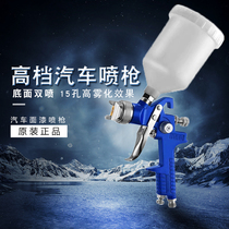 Original fit H827 car spray gun furniture paint spray spray gun face paint primer universal high atomization spray gun upper pot