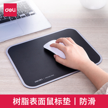 Dali mouse pad big and small cartoon cute mouse pad lock edge game wrist guard mouse pad thick table pad Black