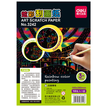 Deli can scrape paper children show color 10 16K scraping paper diy hand coating creativity