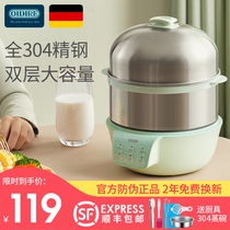 German OIDIRE Cook Egg automatic power-off Home Mini steamed egg machine Double breakfast steamed egg spoon timed theorizer