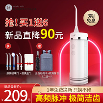 HUAWEI HiLink eco-product dental punch floss Home portable dental washer for orthodontics