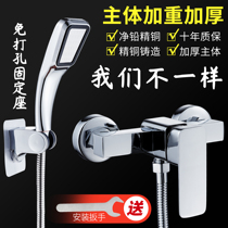 JMUWAO hot and cold water mixing valve water heater switch shower mixing valve accessories bathroom concealed shower faucet