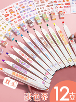 Highlighter Morandi light-colored silver light marker pen multi-color with soft-head colored pen for taking notes special key marker pen eye protection hand account pen double-headed large-capacity fluorescent key stationery pen