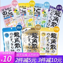 Teachers Day Gift Japan Imported Dragon Horn Sand Sweet Sweet Mint Dragon Horn Sprinkle Candy Teacher Practical Gift Box