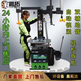 Instant morning tire retouching machine tire retractor tire retractor tire dismantling machine fully automatic auxiliary arm can be dismantled to prevent flat tires