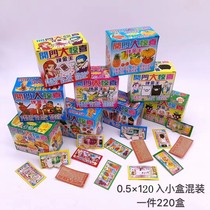 Scratch-off lottery cards can be torn for primary school students prizes with cash lottery tickets campus commissary toys lottery yuan 0 