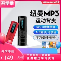  Newman mp3 walkman Small portable Bluetooth music player b57U disk all-in-one student sports version