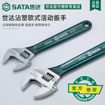 Shida Event Wrench Large Opening Multifunction Live Mouth Wrench Tool Live Wrench 6 8 10 12 15 15 18 Inch