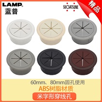  lamp Lamp computer desk wire hole cover hole decoration cover Desk cover threading hole 60mm opening