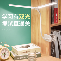 Clip-on table lamp Eye protection desk Student learning dedicated dormitory bedside reading LED charging clip-on clip lamp