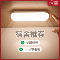 LED night light rechargeable battery bedroom bedside student dormitory ceiling lamp paste wall lamp Unplugged