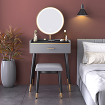 Makeup table dressing table bedroom modern simple 60cm small single Mini light luxury bedside Net red minimalist ins