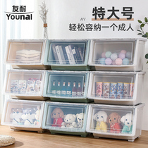 Childrens toy storage box large capacity front opening flap finishing box combination plastic side open snack storage box