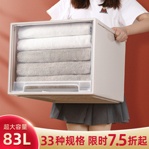 Storage box drawer type storage box household wardrobe clothes finishing box artifact wardrobe clothing storage box storage cabinet