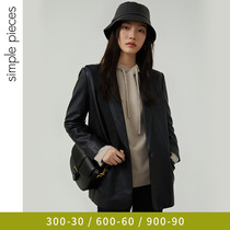 simplepieces suit woman 2021 early autumn classic superior sense 100 lap oversize retro cortical jacket