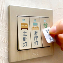 Luminous switch logo sticker switch protective cover indicator logo socket prompt label wall sticker self-adhesive removable