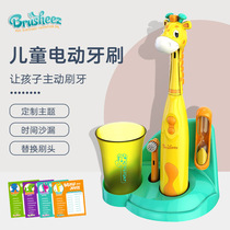 American Brusheez childrens cartoon electric toothbrush set fine hair rotating toothbrush 3-6-9 years old automatic soft hair