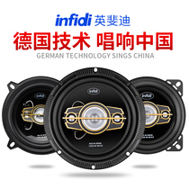 Car Acoustics 4 Inch 5 Inch 6 Inch 6 5 Inch 4X6 Inch 6X9 Coaxial Full Frequency High School Heavy Bass On-board Retrofit Horn