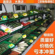 Personalized fruit and vegetable bulk basket shelf Supermarket detachable display off-white vegetables multi-layer storage rack