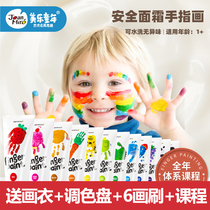 Melaleuca finger paint Childrens safe washable baby childrens picture book Dye painting Watercolor painting set