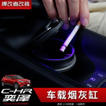 CHR Yize Toyota special car ashtray personality creative car with cover with lights interior decoration