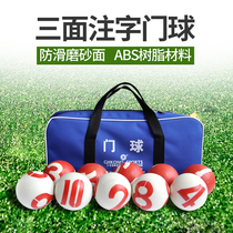 Three-sided lettering non-slip frosted gateball artificial grassland elderly leisure outdoor sports products new products